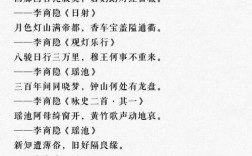 优美短句诗歌，何处寻诗意？