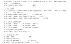 六年级名言警句练习题怎么做？