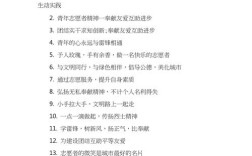 关于实践名言，关于实践名言名句大全