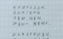 小学现代诗该怎么教？