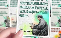 名人名言为何拥抱变化？