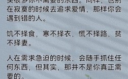 不挑食的名言为何能劝人改变饮食习惯？