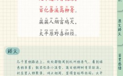 关于风景的诗歌，关于风景的诗歌现代诗