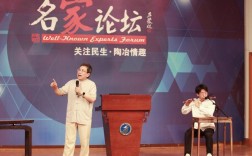 诗歌讲座视频讲了啥？