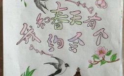 约会与诗歌，如何碰撞出浪漫？