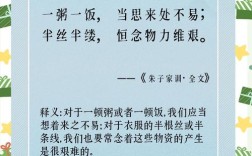 家有哪些经典名言？