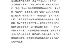 诗歌的五，诗歌的五大特点