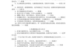 名人名言为何能穿越时空打动人心？