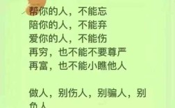 不要粗心的名言警句，不能粗心的名言