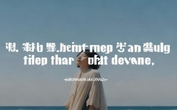 敢于正视自己名言，敢于正视自己名言名句