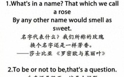 莎士比亚关于友谊的名言，莎士比亚关于友谊的名言英文