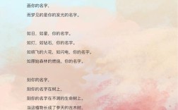 现代诗歌朗诵稿，如何打动人心？