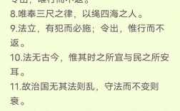 遵纪守法名人名言，遵纪守法名人名言100句