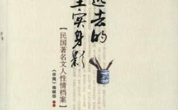 鲁迅孺子牛有一句名言