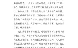 诗歌400字，是短诗还是散文诗？