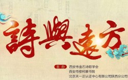 新时代铁路诗歌，新时代铁路诗歌朗诵