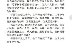 青春 美国诗歌，青春美国诗歌