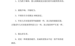 读书名言莎士比亚，读书名言莎士比亚说