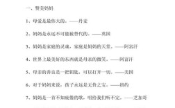 哪些名言最深情歌颂母亲？