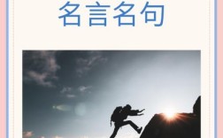 赤峰名言有哪些经典？