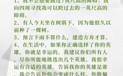 巴菲特名言有何投资智慧？