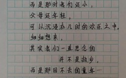 小学诗歌，为何总让人怀念？