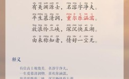 节约水诗歌，节约水诗歌短的