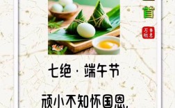 端午新诗，传统何解？