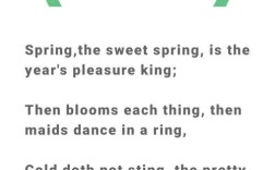 春日英语小诗，藏着什么童趣？