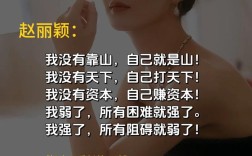 小龙女名言，小龙女名言经典台词