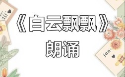 云的诗声，藏着什么秘密？