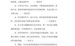 名言科技，名言科技有限公司