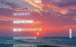 再见时，藏着多少未说出口的诗？