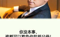 王宝强的名言，王宝强的名言名句有哪些