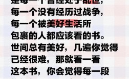 英雄的诗句名言，如何传颂不朽？