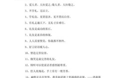 文明礼仪名言警句，文明礼仪名言警句摘抄大全