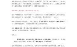 庾信诗歌有何独特艺术魅力？