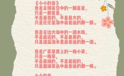 我想 幼儿诗歌朗诵视频