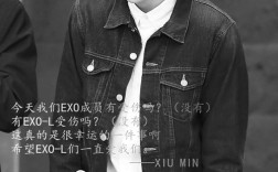 exo名言，exo名言名句