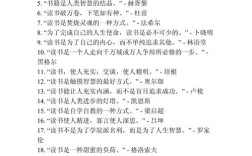 名言警句50字，名言警句50字左右