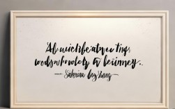 撒贝宁名言引热议，为何总能戳中人心？