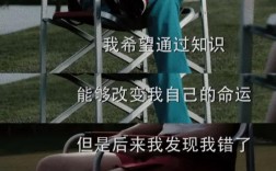 人民的名义名言有何深意？