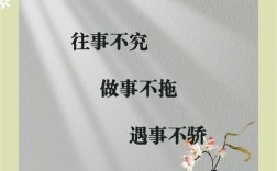 不要拖拉的名言，有关不拖拉的名言