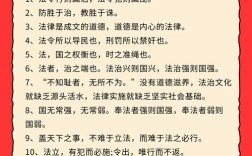 大局观的名言，大局观的名言有哪些