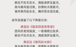都是客名言，皆是客的诗句