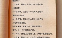 钱的名言，藏着怎样的智慧？