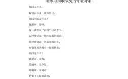 党的诗歌短，何意？