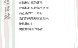 现代诗歌如何分类？