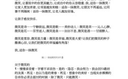 笑的名人名言，藏着怎样的智慧？