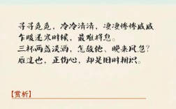 寻觅的名言，何为人生真谛？